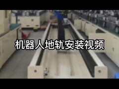 فيديو تثبيت خطي للمرجعية